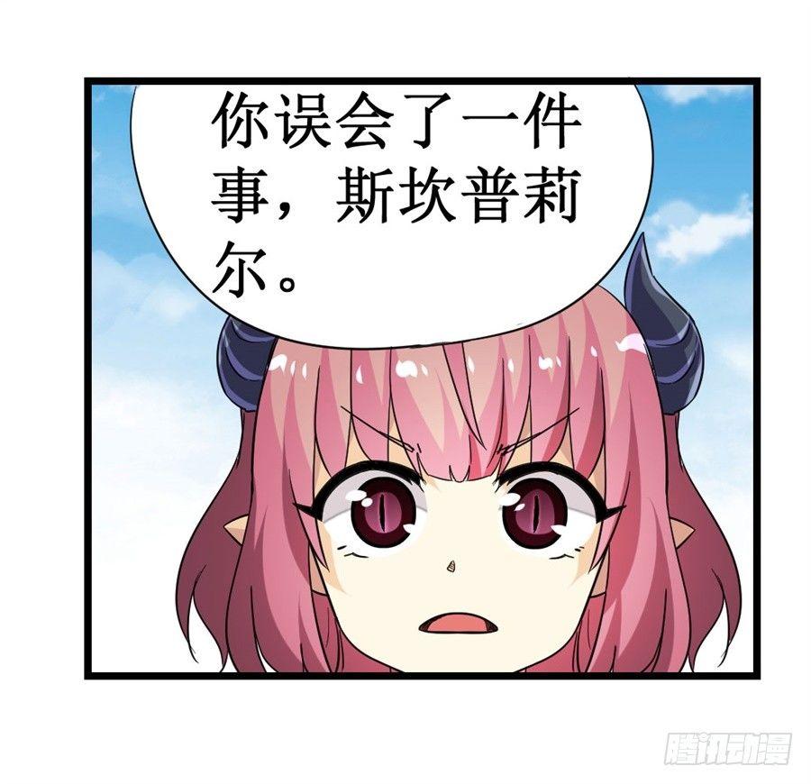 第十一话69