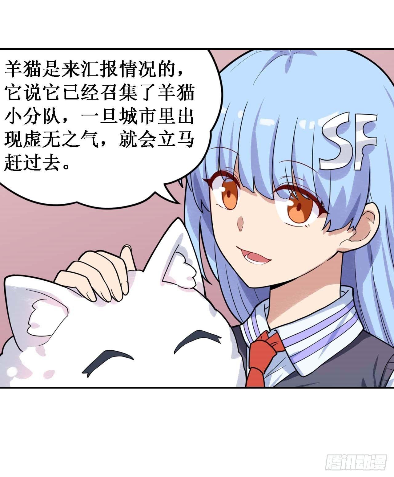 第三十六话11