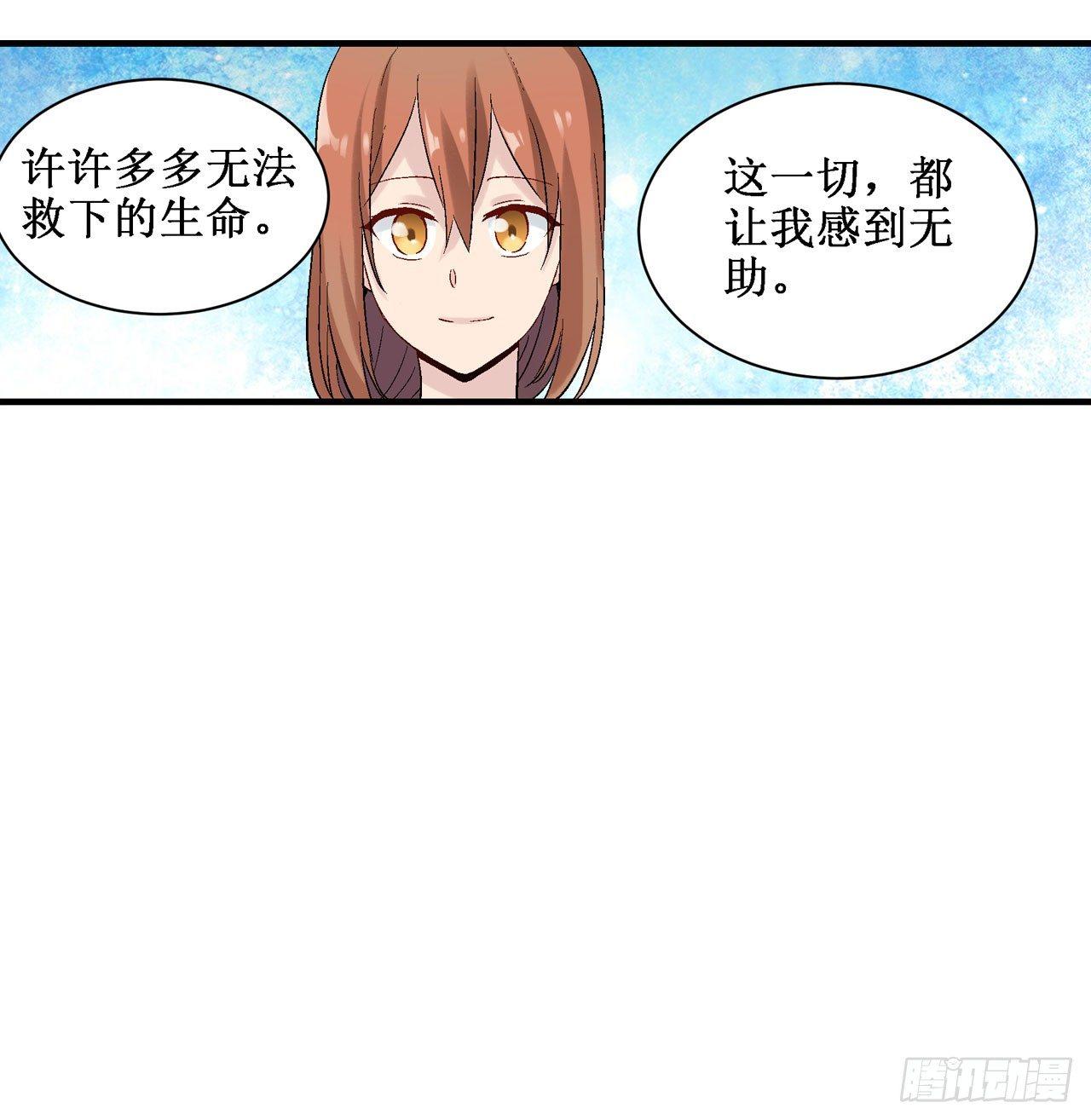第三十三话13