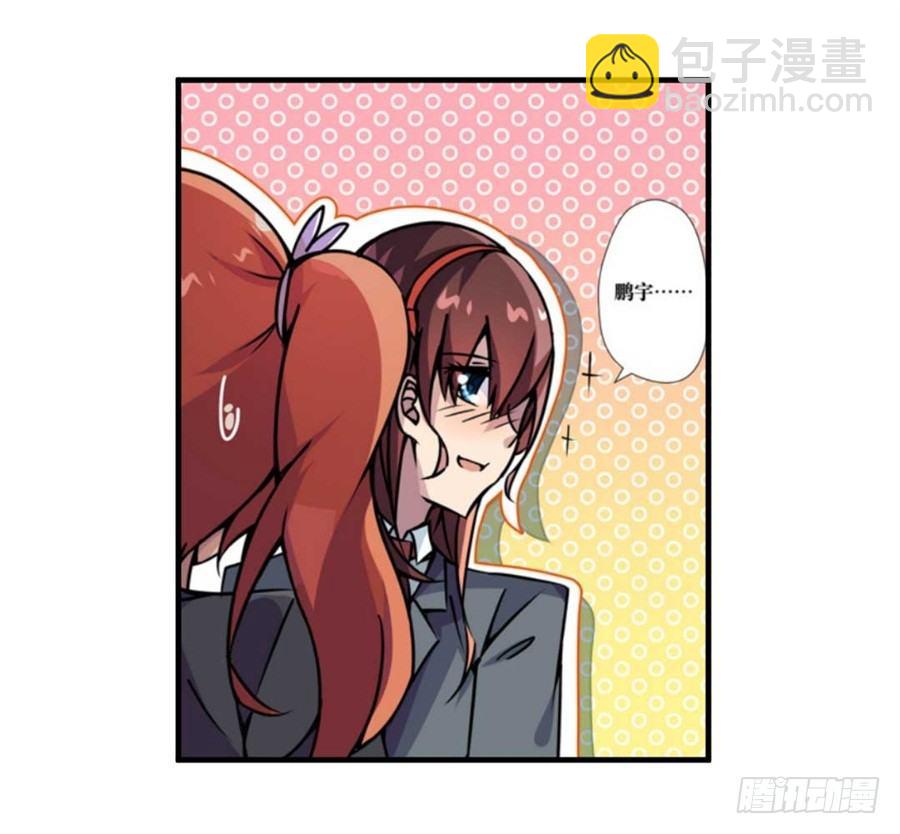 第四话37