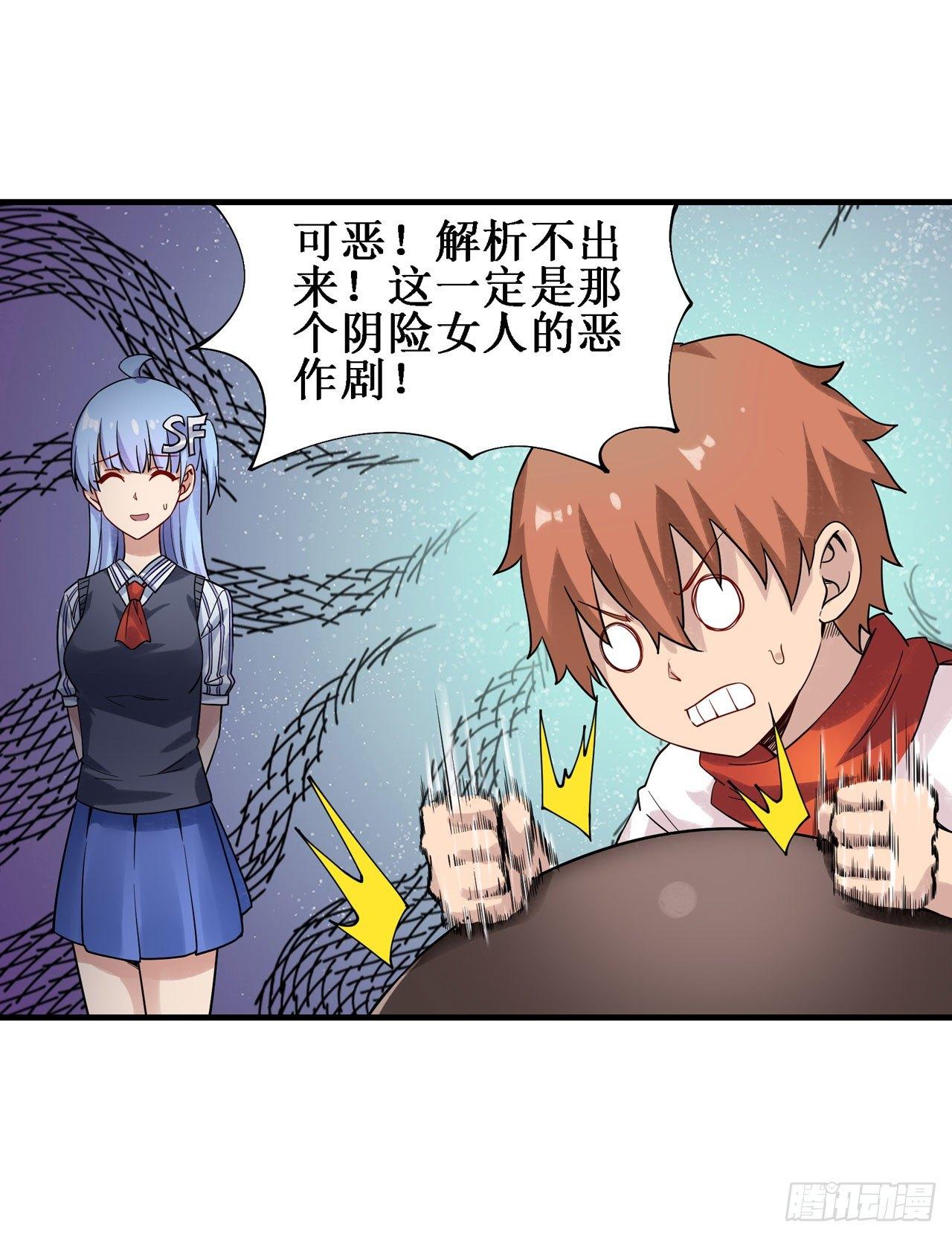 第三十四话23