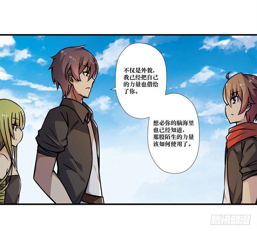 第五话98