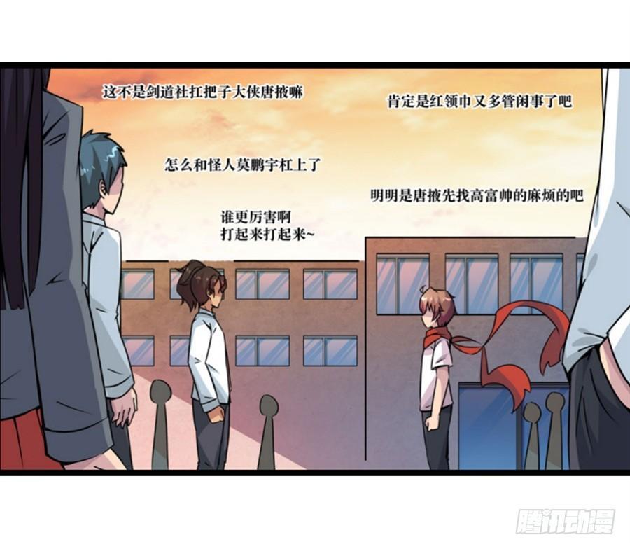 第三话25