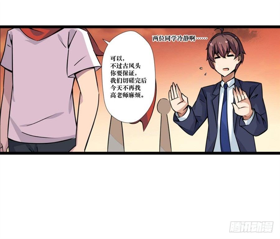 第三话21