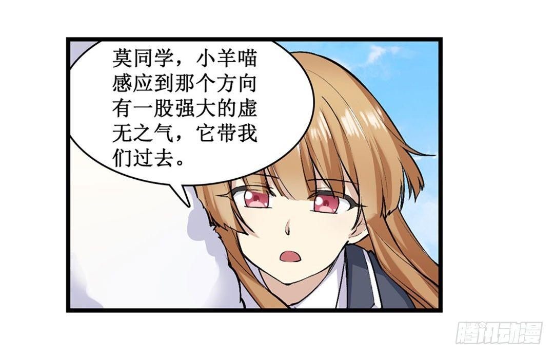 第二十三话22