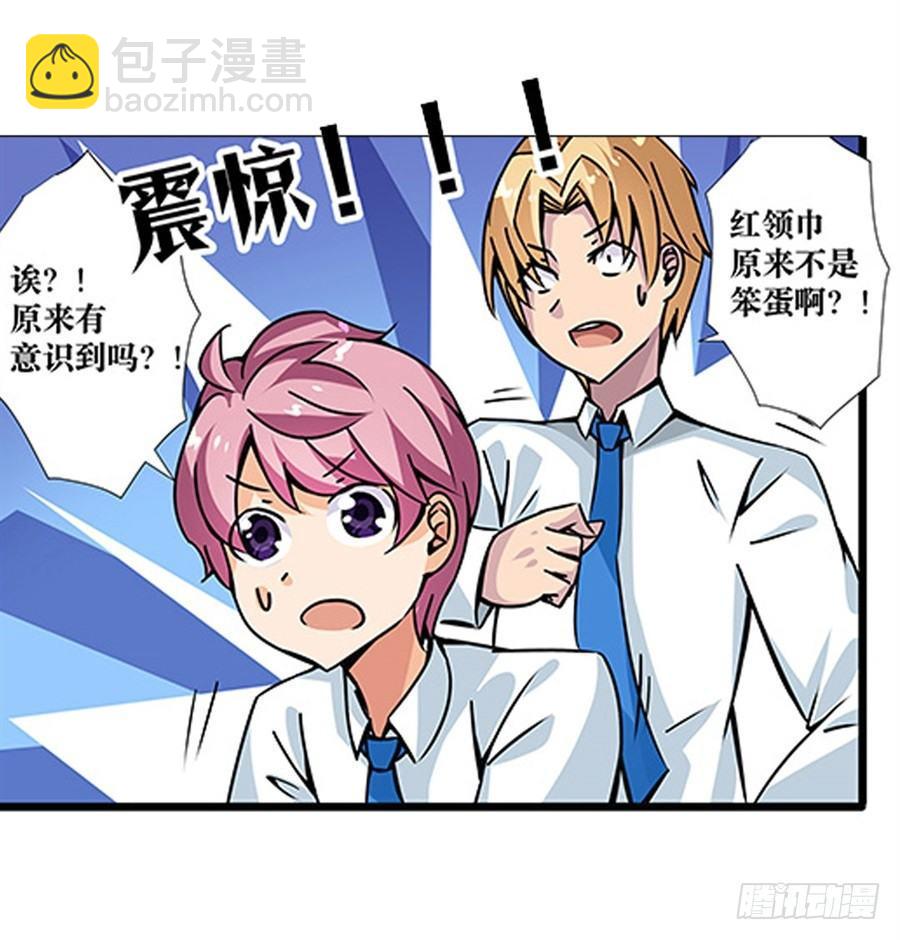 第二话72