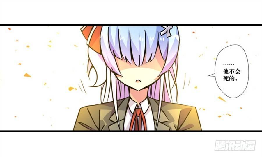 第四话116