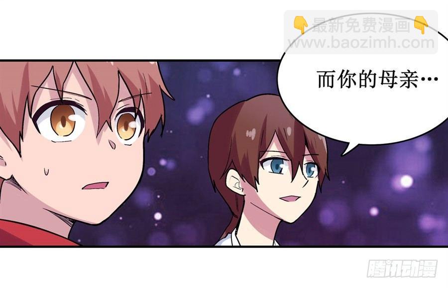 第二十五话41