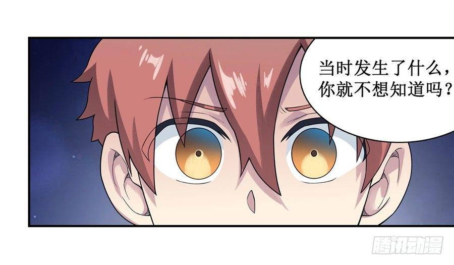 第二十五话18