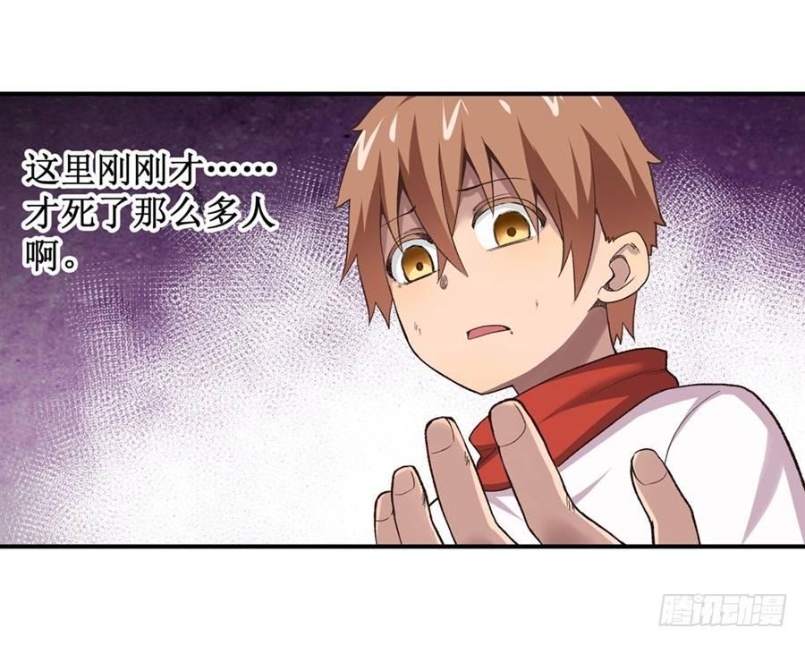 第十三话18