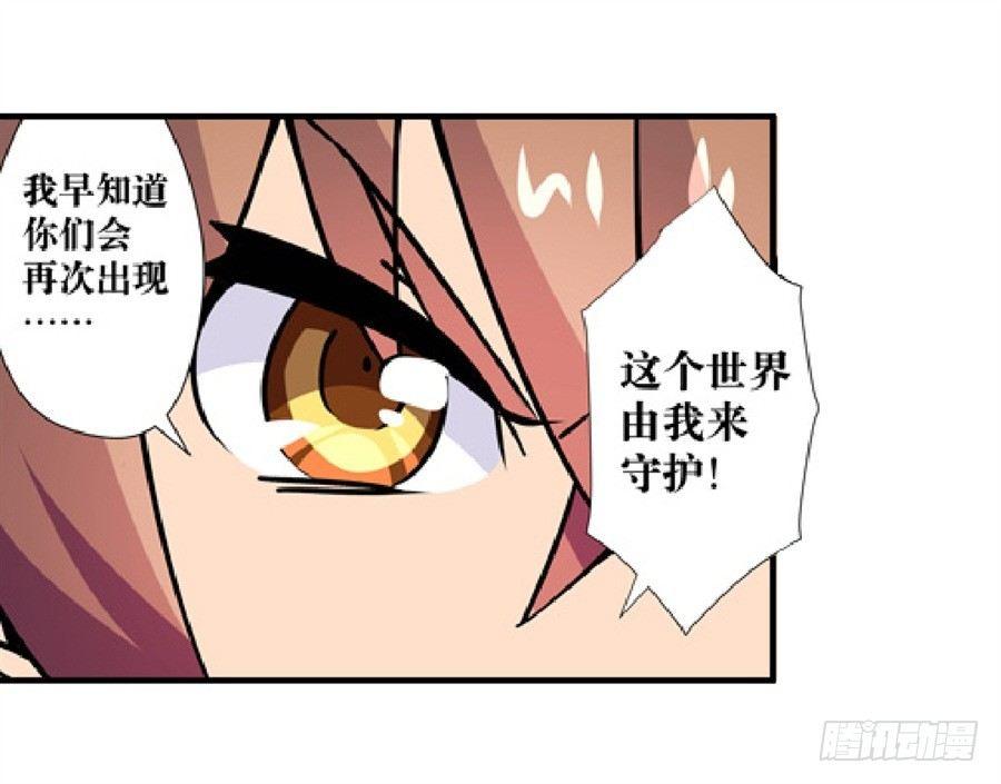 第四话80