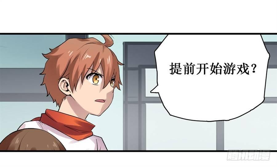 第二十八话30
