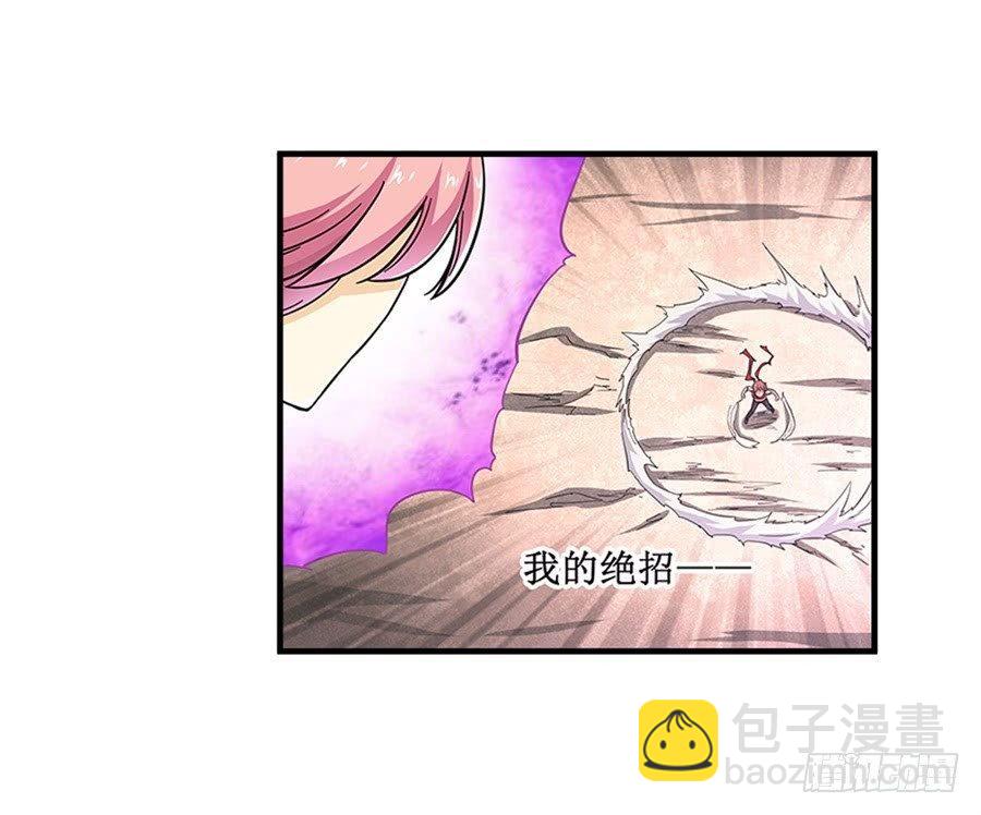 第七话59