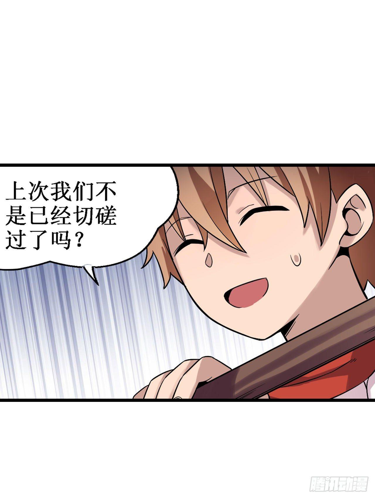 第三十七话10