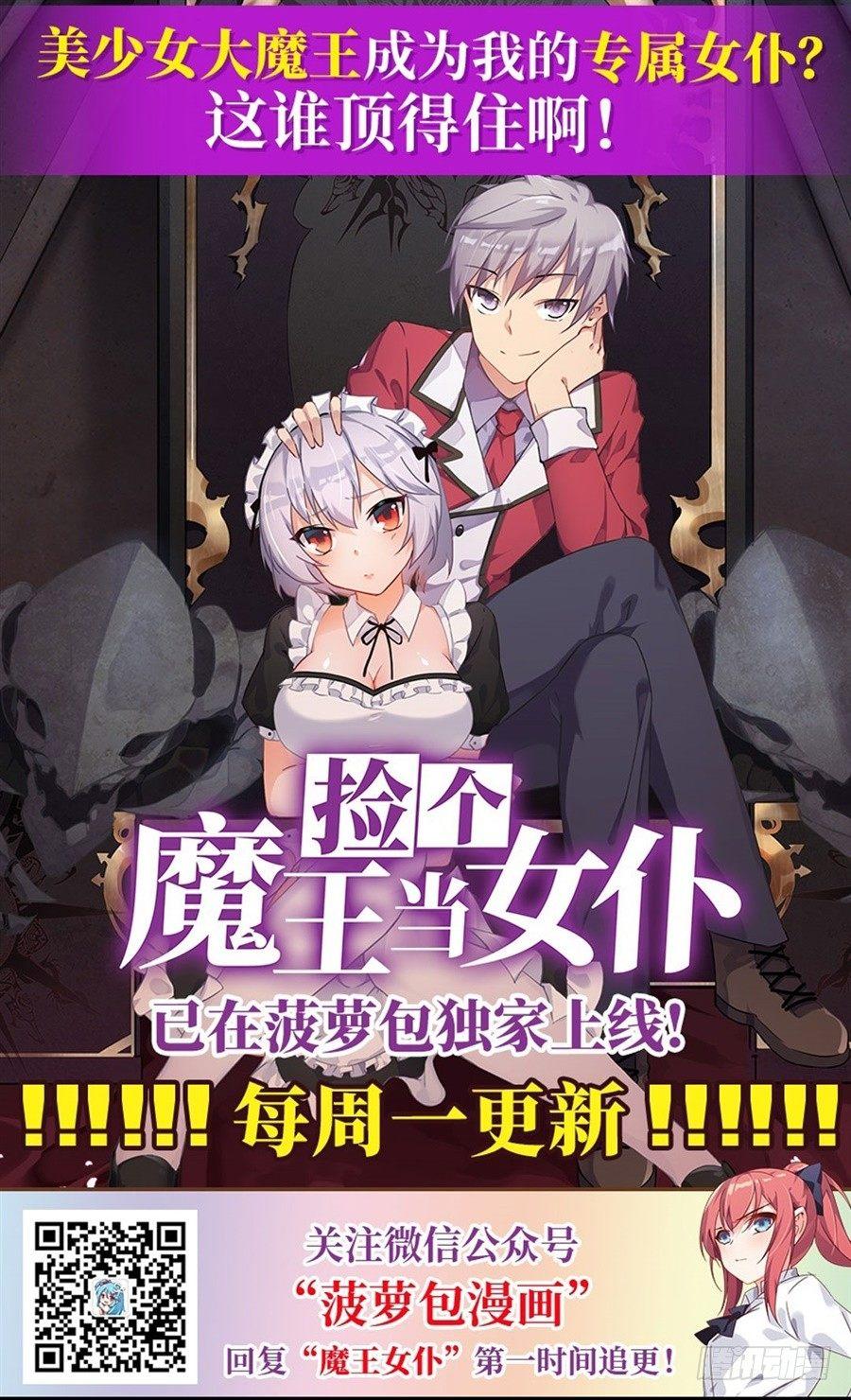 第十八话36