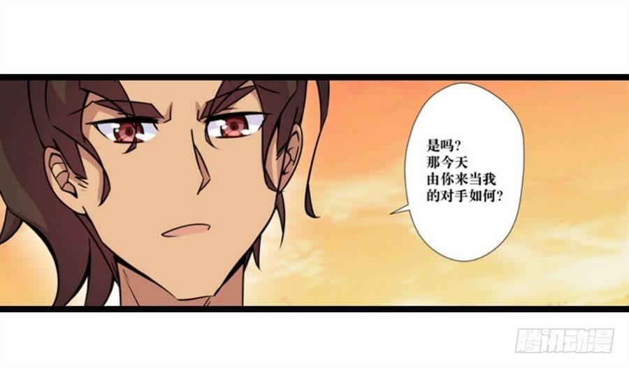 第三话20
