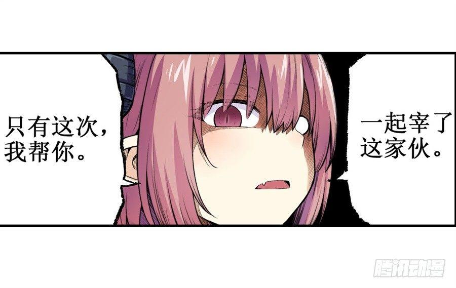 第十七话23
