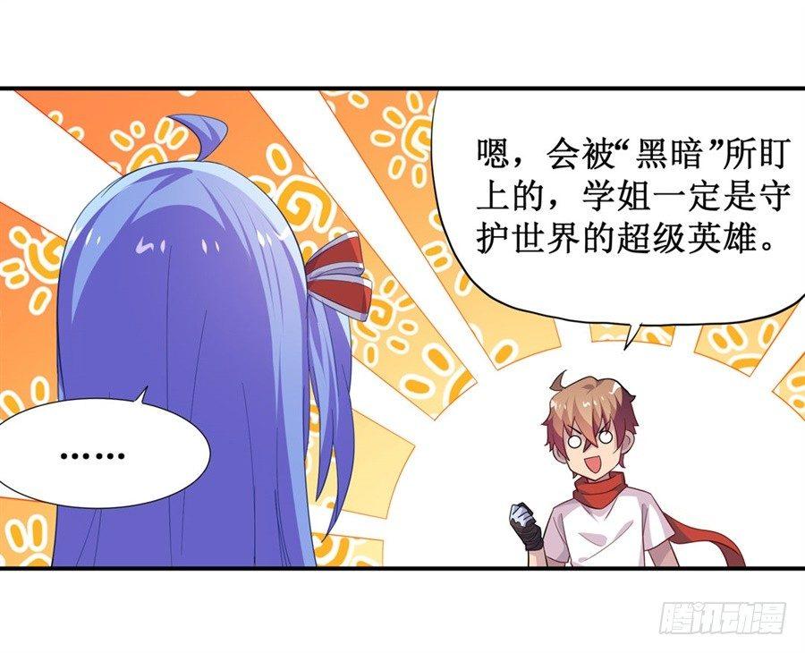 第九话39