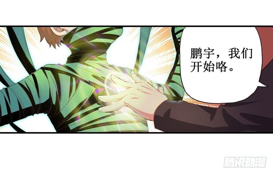 第十六话22
