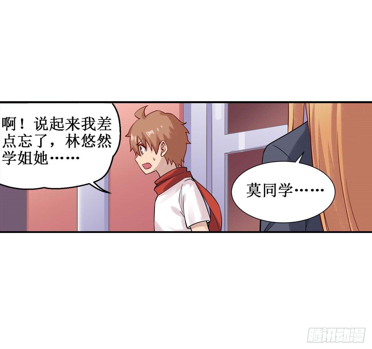 第三十六话22