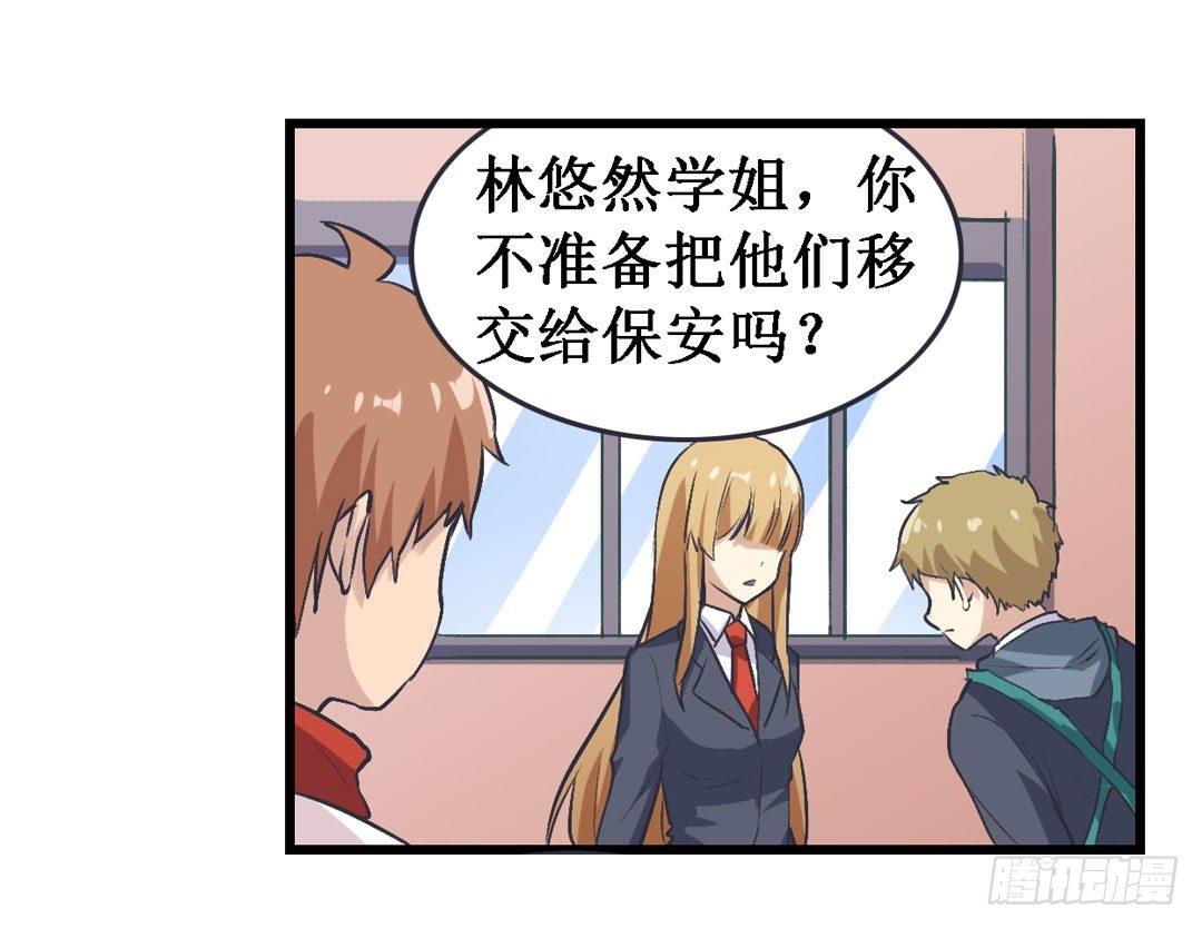 第二十二话23