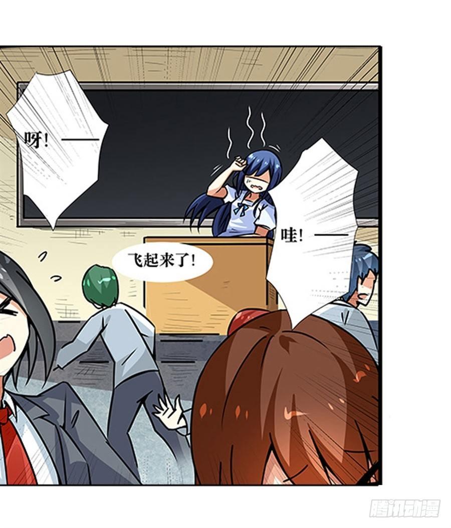 第二话8