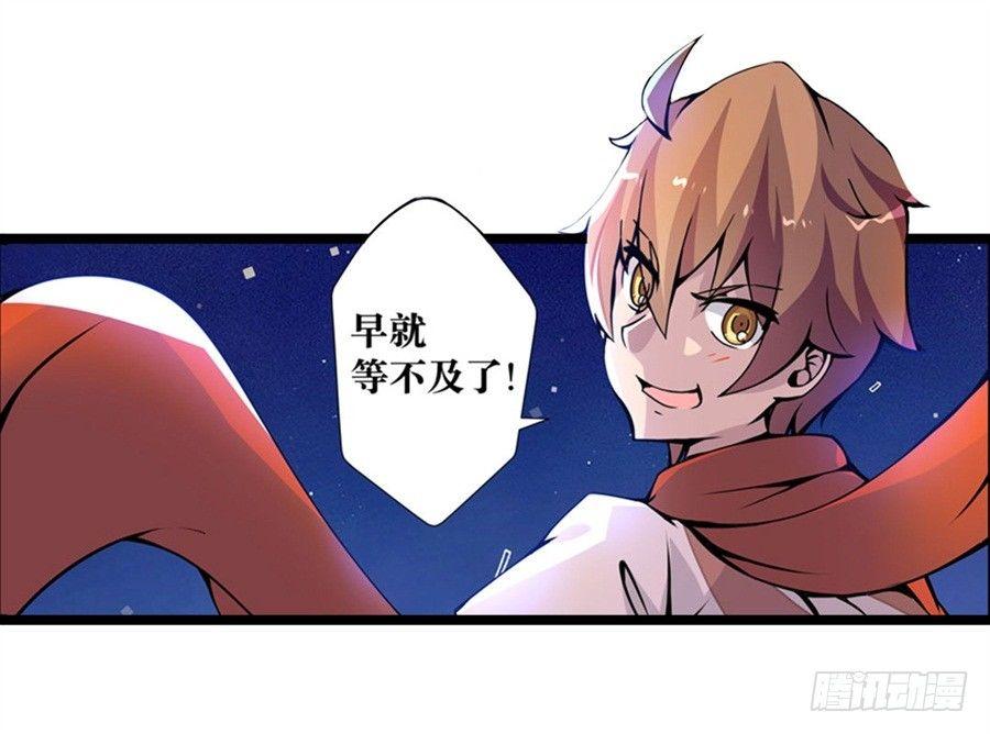 第一话5