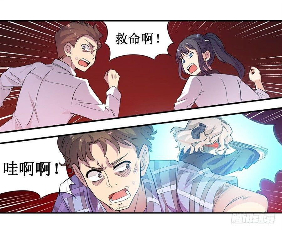 第十一话52