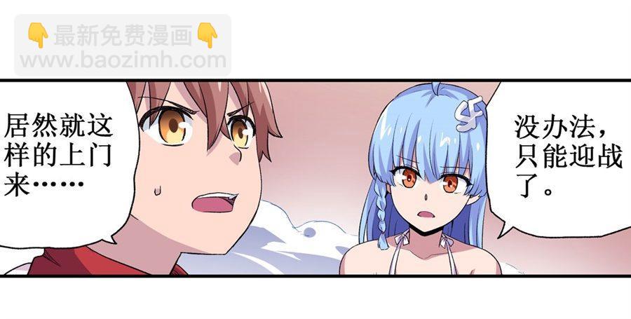 第十七话2