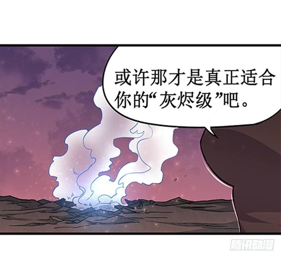 第七话20