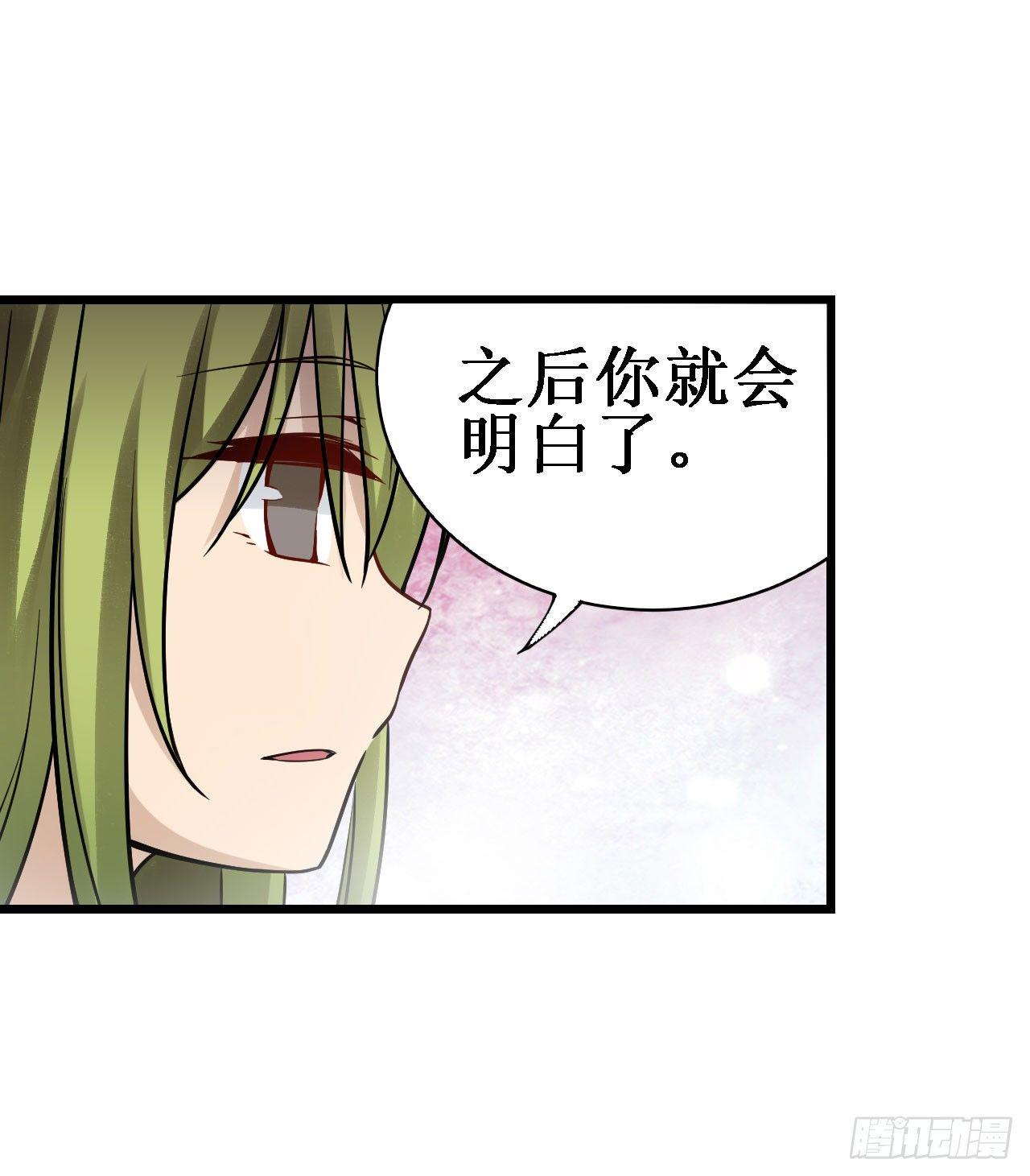 第三十五话24