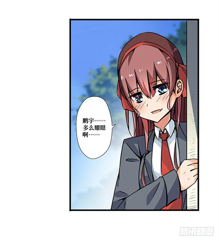 第二话77