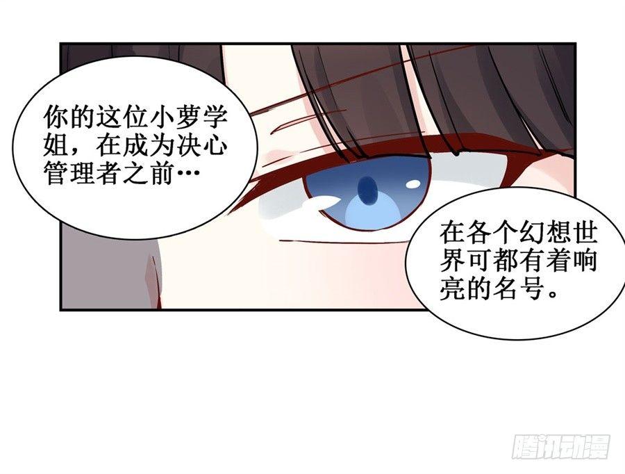 第二十九话41