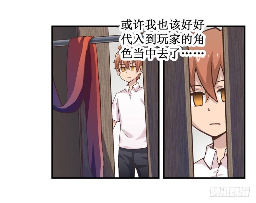 第十三话31