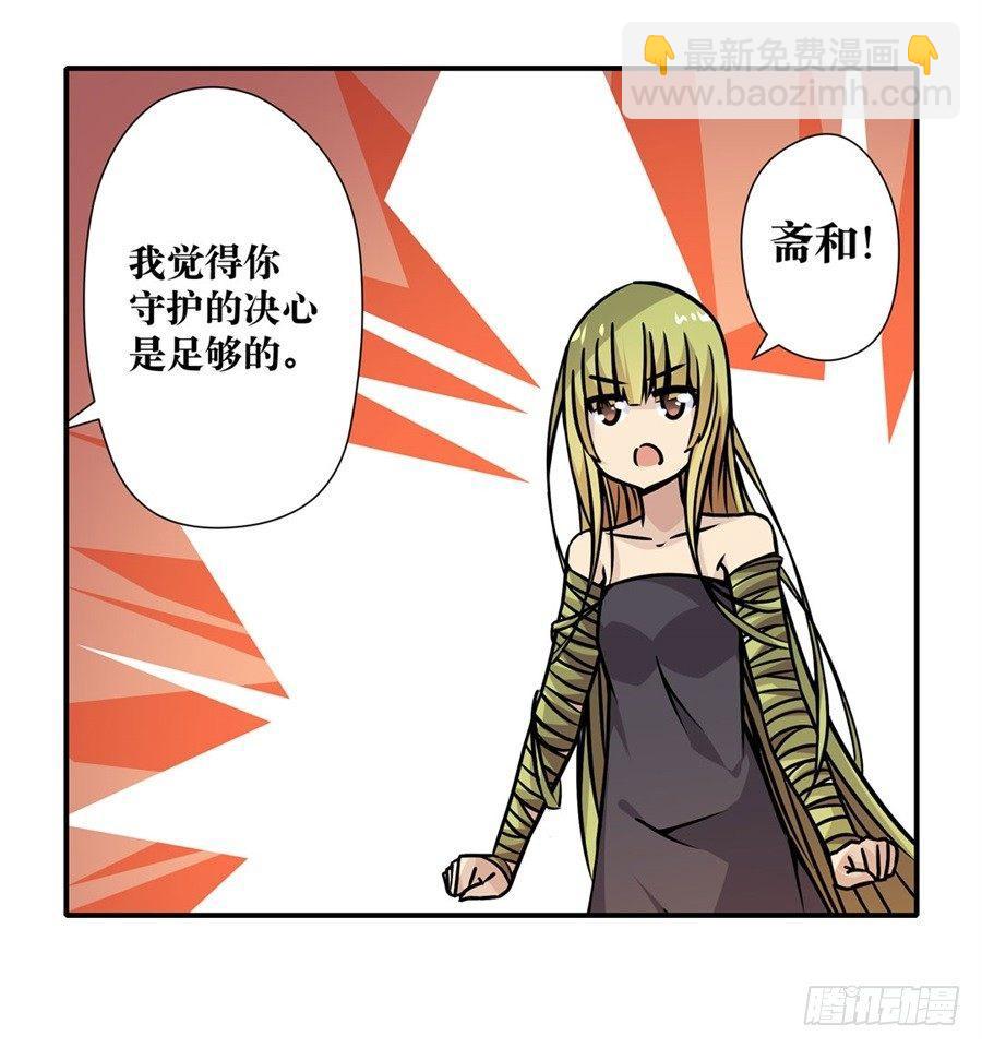 第五话63