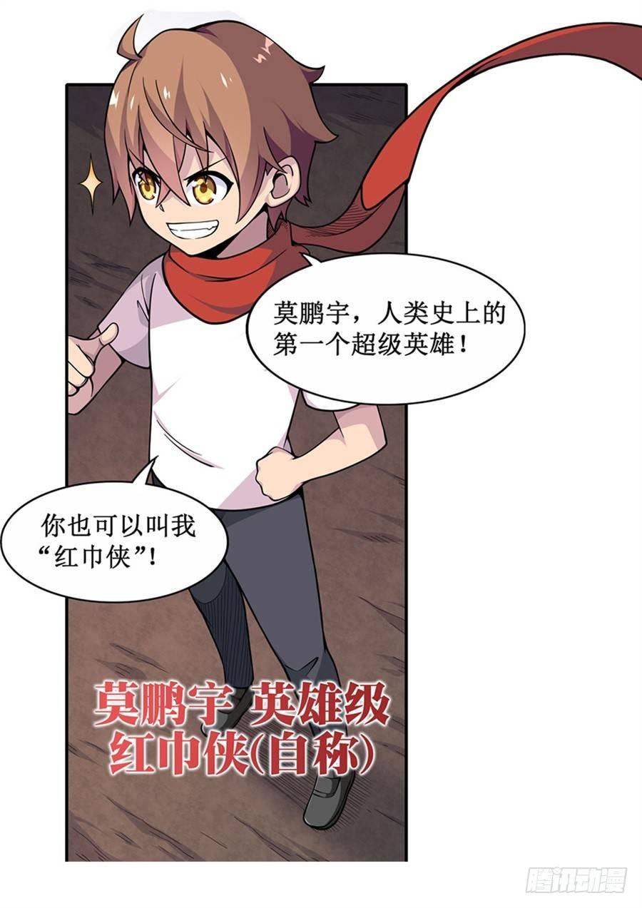 第六话54