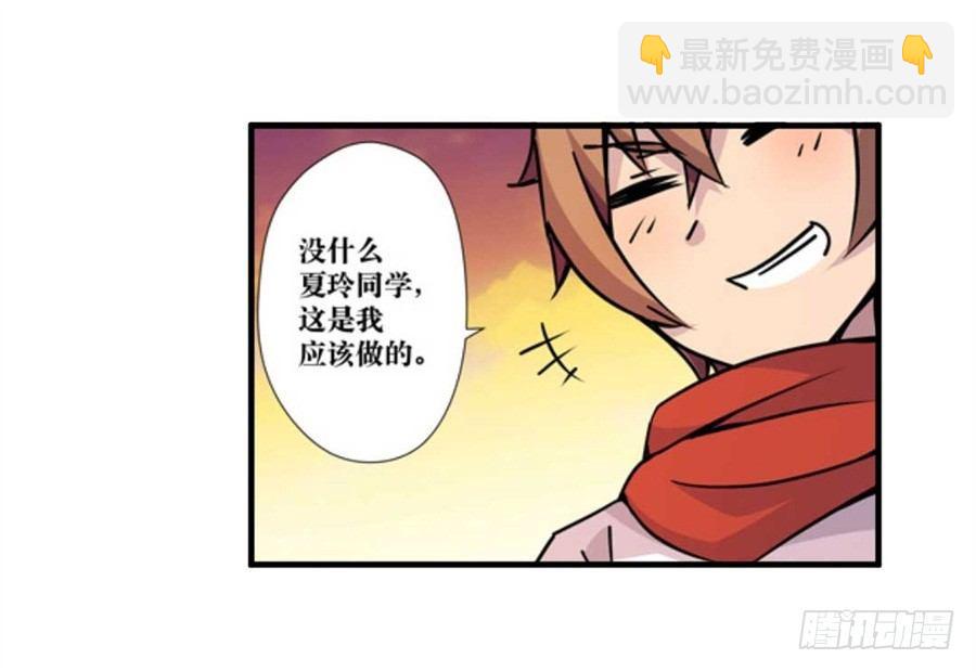 第四话45