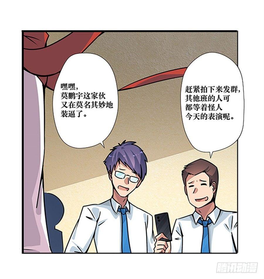 第二话15