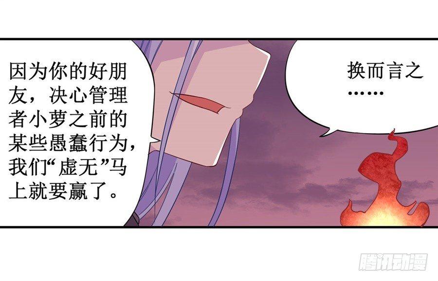 第十话15