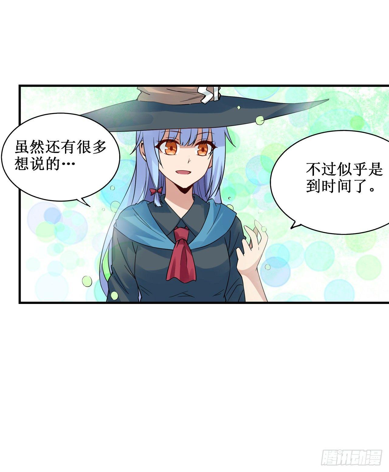 第三十三话21