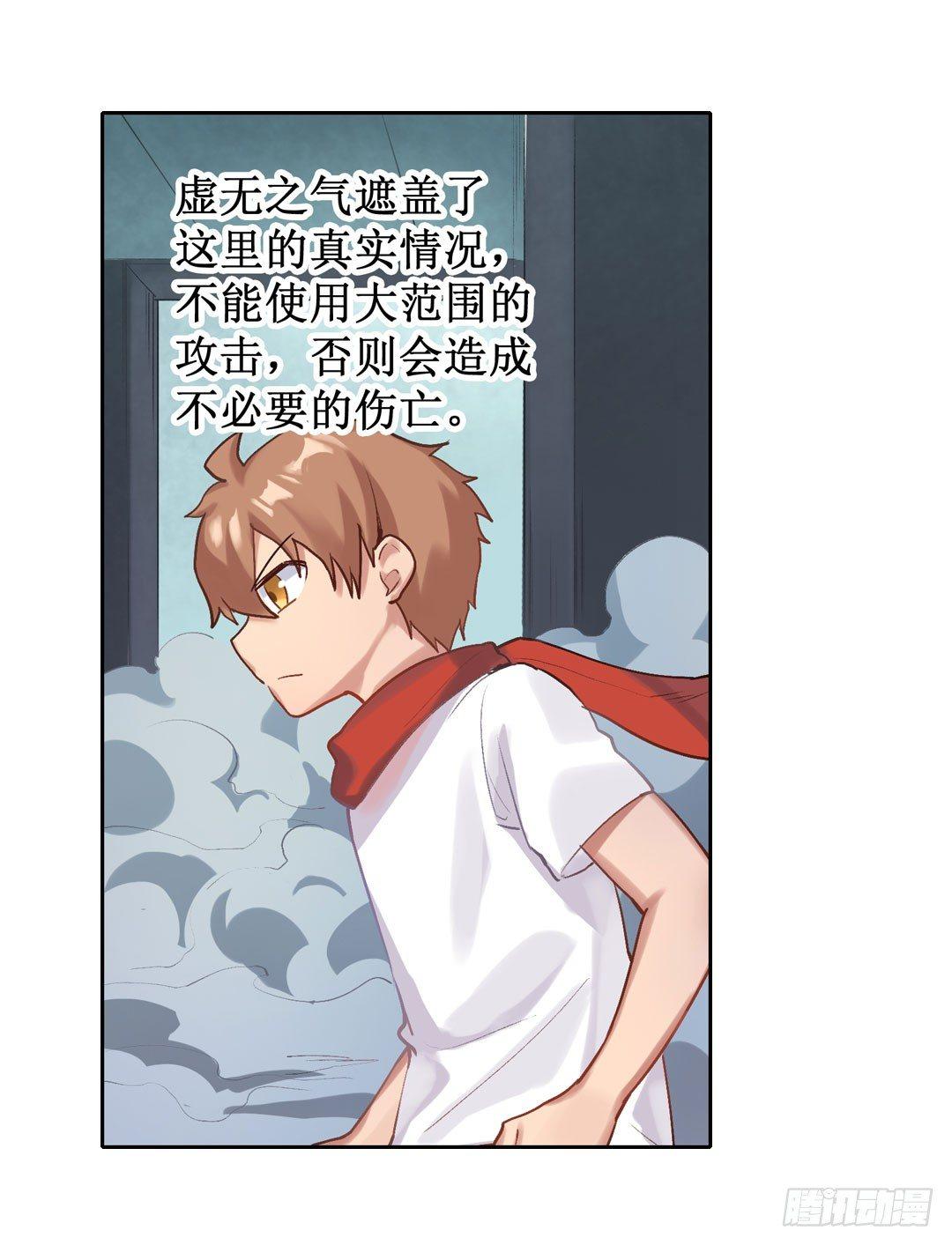 第二十三话45