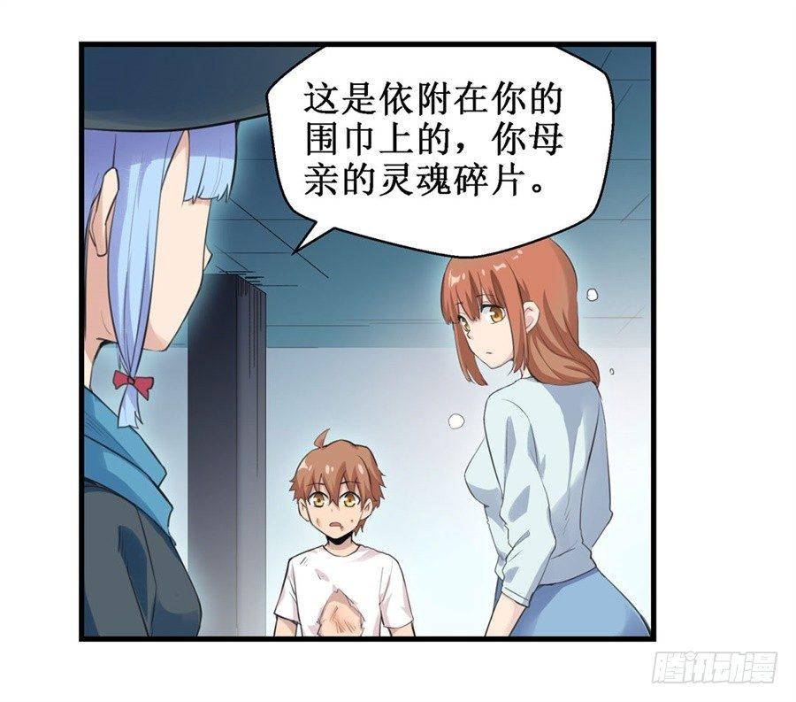 第三十一话52