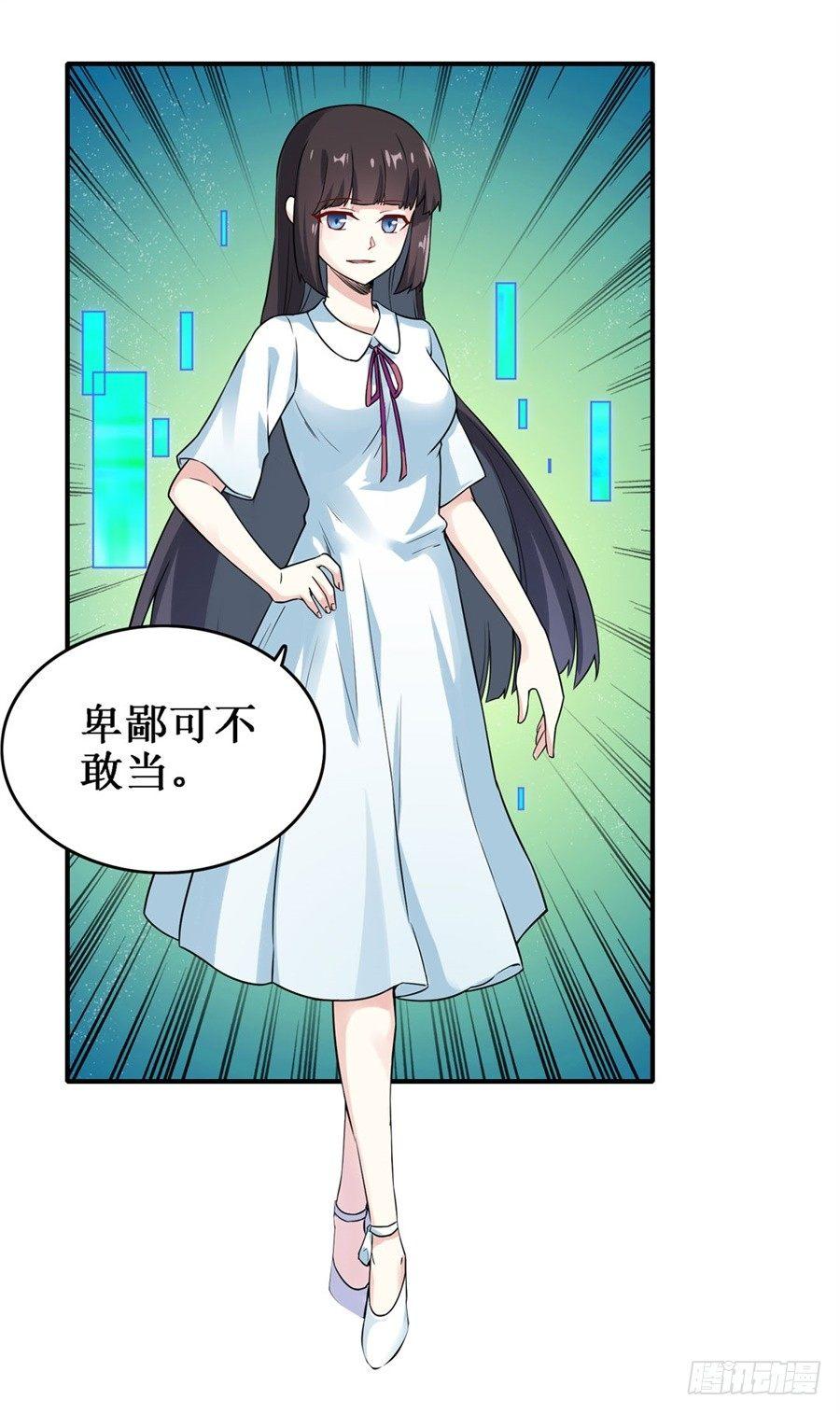第二十八话27