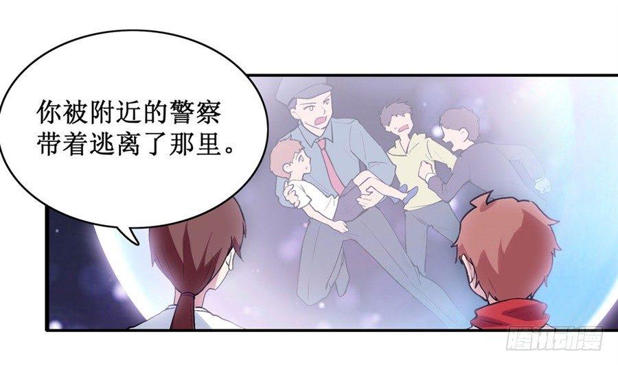 第二十五话40