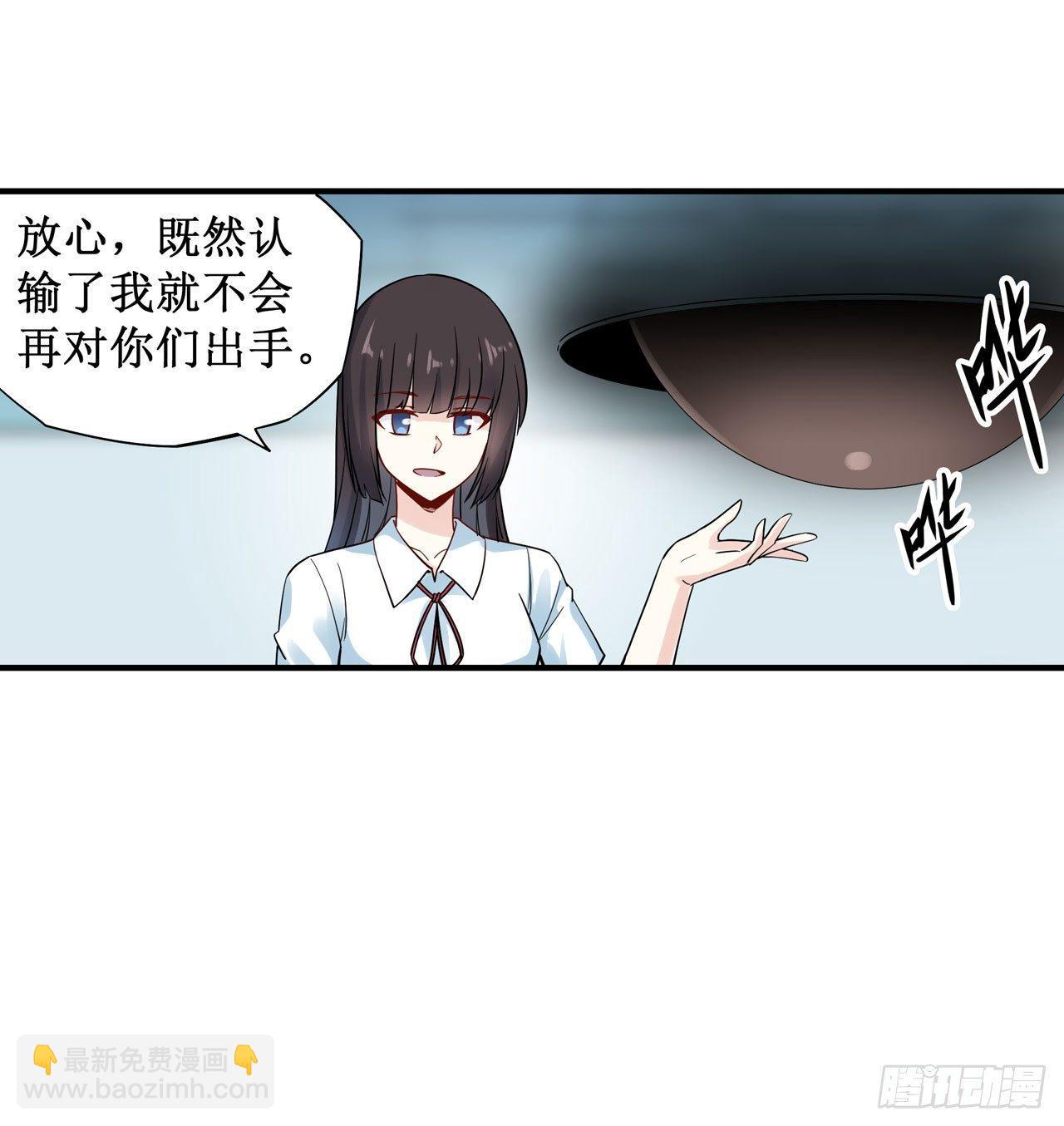 第三十四话5