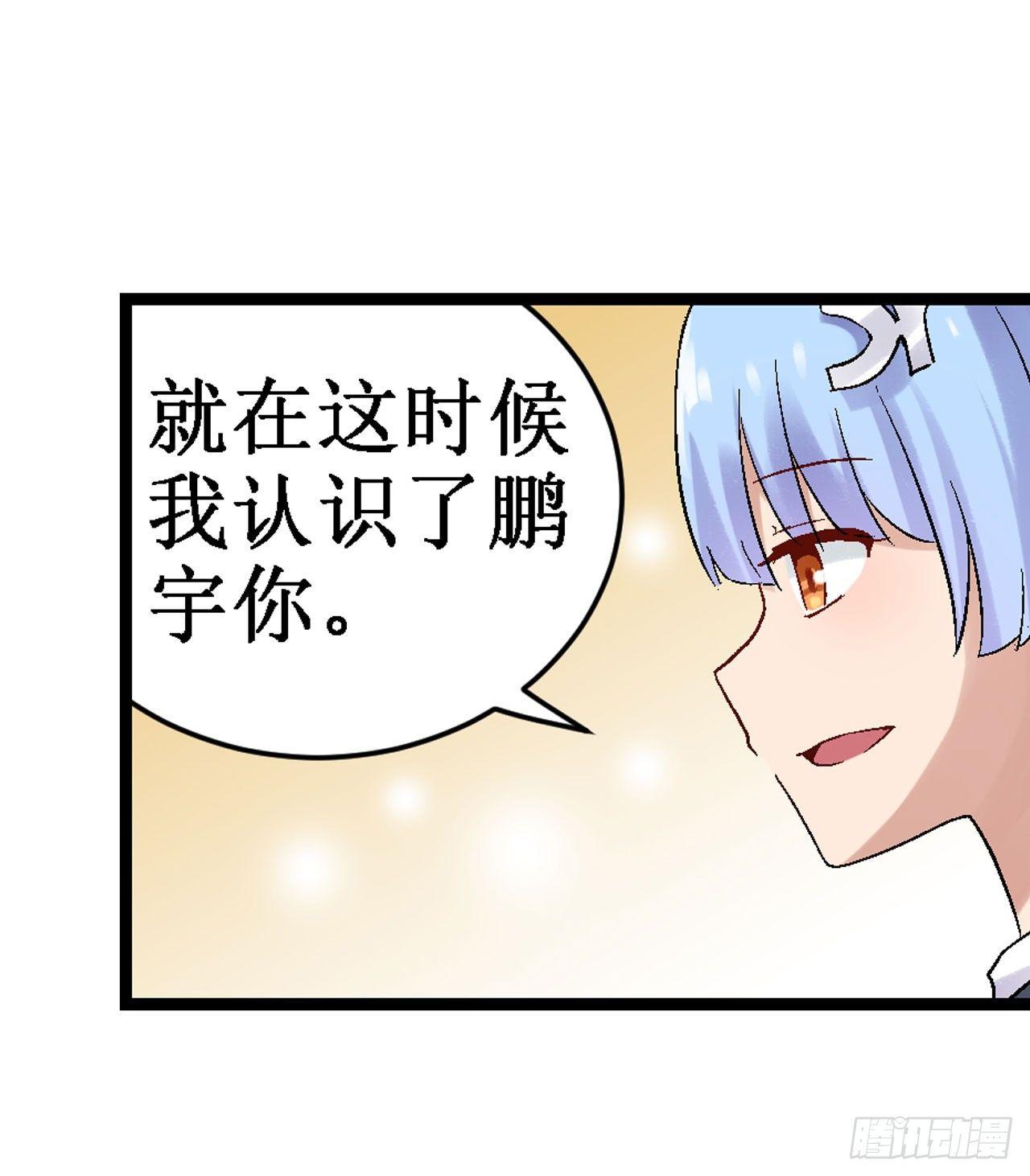 第三十三话14