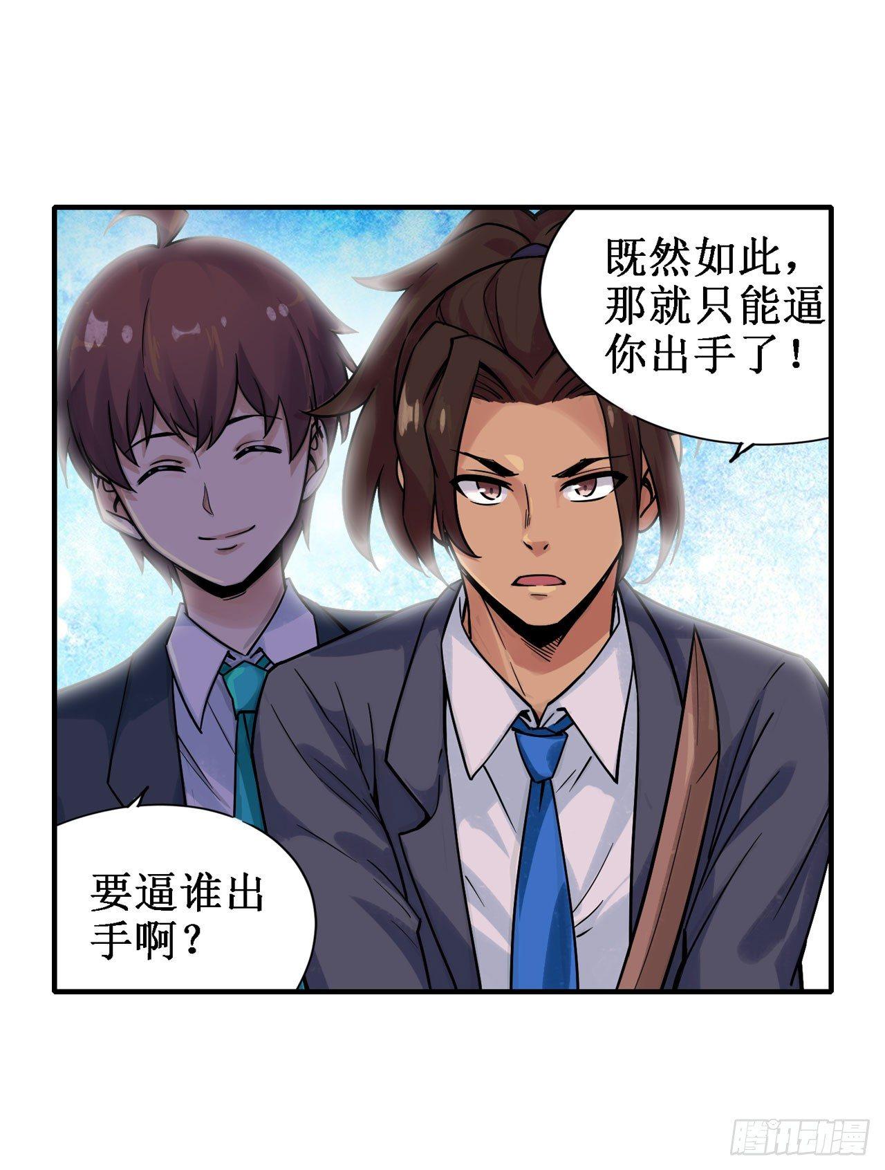第三十七话23