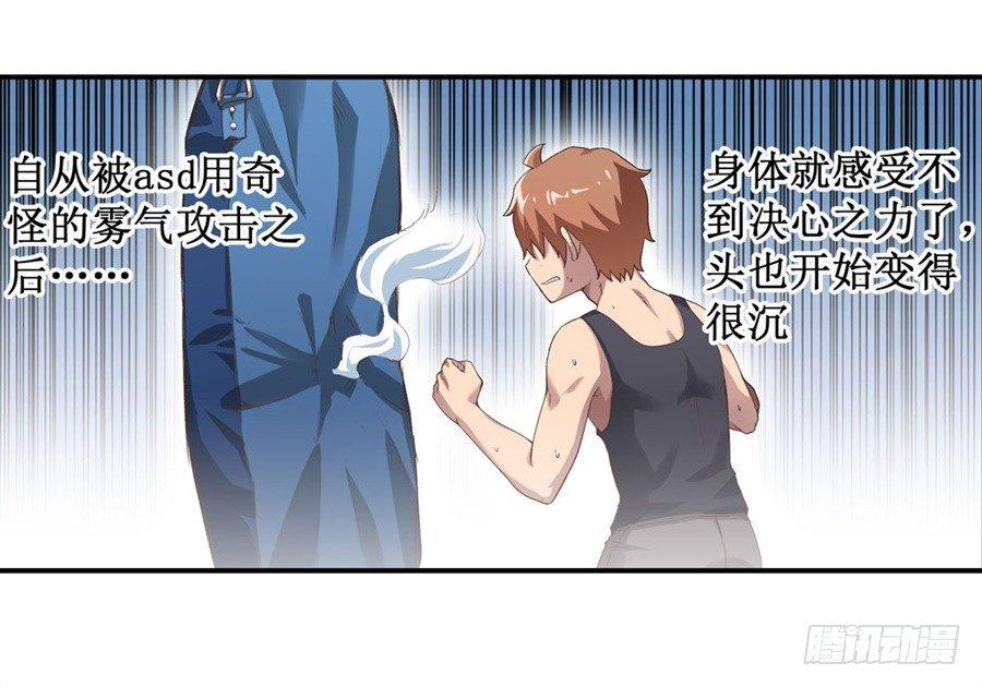 第十三话50
