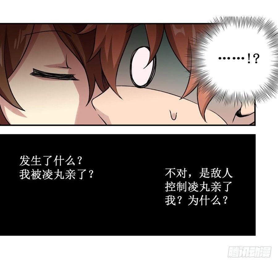 第二十四话30