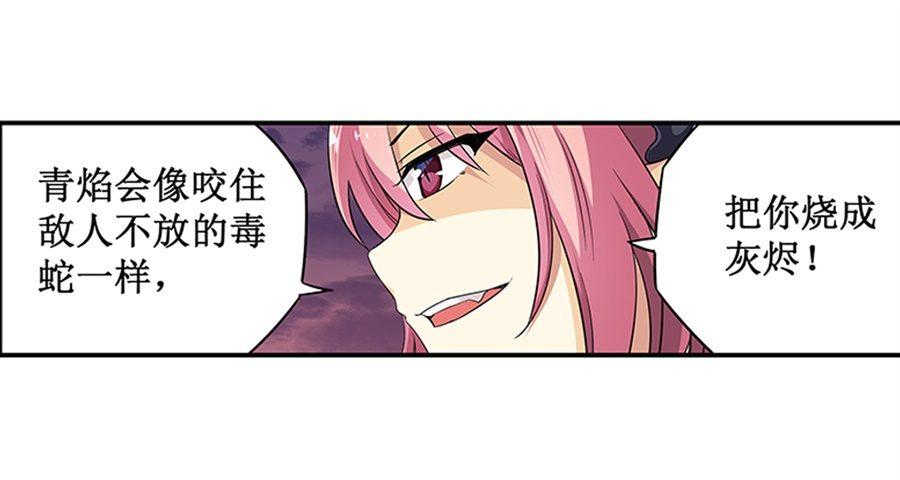 第七话18